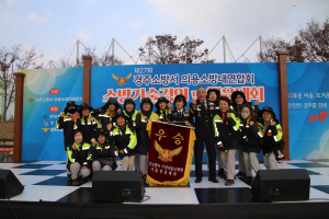 제27회 경주소방서 의용소방대 연합회 소방기술경연 및 체육대회 개최