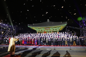‘2025 APEC 성공기념 제야의 종 타종식’ 경주시민합창단 모집