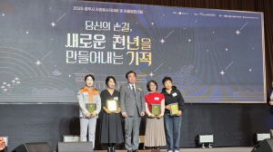 경주소방서 외동여성의용소방대, 경주시의회의장상 수상