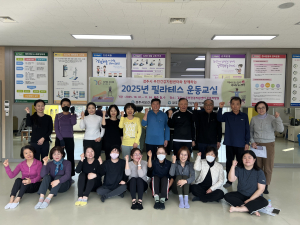 경주시,‘필라테스 교실’마무리…참여자 만족도 높아