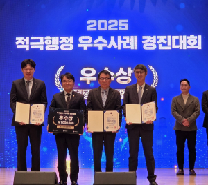 한국수력원자력, ʻ교차 발전ʼ으로 행정안전부 장관상 수상