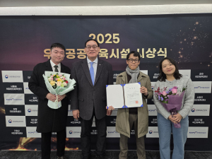 경주시시설관리공단, 경주국민체육센터 ‘우수공공체육시설 선정’