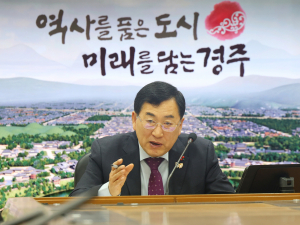 주낙영 시장, 국·소·본부장회의 주재…연말 민생 챙기고 동절기 안전대응 강화