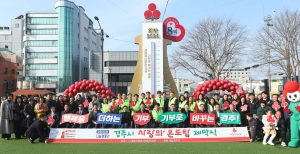 경주시, 사랑의 온도탑 제막…첫날 2억여 원 기부 몰렸다