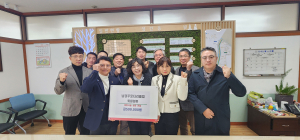 남경주로타리클럽, 저소득 가구 성금 지원