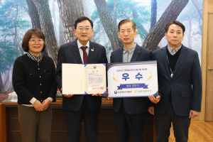 경주시, 2025년 친환경농자재 지원사업‘우수상’수상