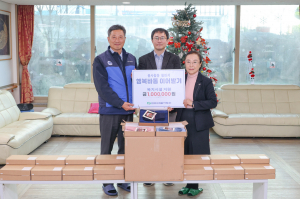 한국수력원자력, 지역 어르신 위한 사랑나눔 봉사활동 시행