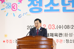 경주시, 수능 마친 고3 위한‘2025 청소년 축제’성황리 개최