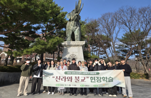 동국대 WISE캠퍼스 RISE 사업추진단 2026년 ‘신라시민대학’ 출범