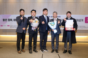 한국수력원자력, 제14회 한국정책대상 ʻ정책대상ʼ 수상
