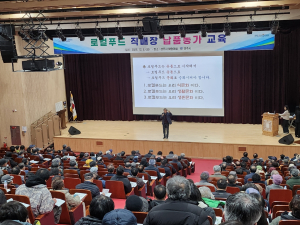 경주시, 로컬푸드 납품농가 역량 강화…안전‧품질 두 마리 토끼 잡는다