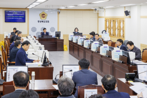 경북도의회 예결특위, 2026년도 예산안 및 기금운용계획안 종합심사 완료