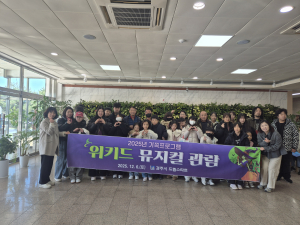 경주시 드림스타트, 아동‧가족 위한‘위키드’뮤지컬 관람 지원