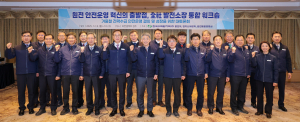 한국수력원자력, 전력수급 대책 기간 원전 안전운영 체계 강화