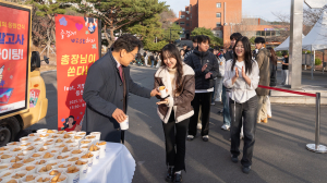 동국대 WISE캠퍼스 기말고사 응원 간식 이벤트 개최