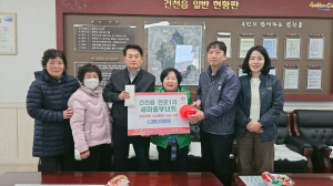 건천읍 천포1리 새마을부녀회, ‘희망2026 나눔캠페인’성금 100만원 기탁