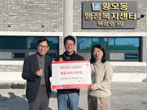 우리광고사, 희망 2026 나눔캠페인 동참