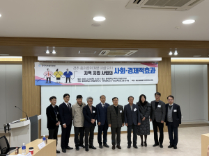 <특집>방폐장, 합리적 지원 합의시 유사시설 수용 50,6% 긍정