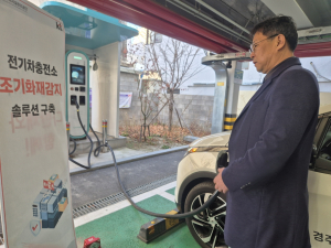 경주시시설관리공단, 전기차 화재 대응 모델 구축
