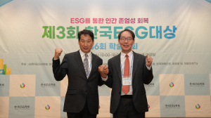 김남일 경상북도문화관광공사 사장,  ‘제3회 한국ESG대상’ 개인 ESG 부문 대상 수상