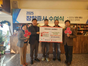 도토리 캐리커쳐 경주2호점 이웃돕기 성금 700만원 기탁