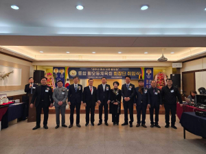 경주의 중심 으뜸 황오동, 통합황오동체육회 박병철 초대회장 취임