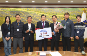 경주시, 경북도 축산업무 평가 2년 연속 최상위권 달성