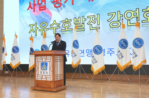 한국자유총연맹 경주시지회, 지역 공헌활동 빛난 한 해