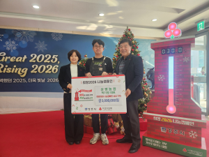 상평농원 박기원대표 이웃돕기 성금 300만원 기탁