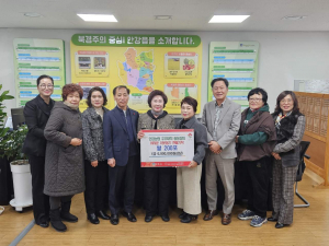 안강농협 주부대학 총동창회의 사랑의 쌀 나눔