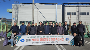 경주시, 국산 단감 신품종 보급 확대…일본 품종 대체 나선다