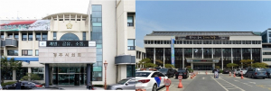 경주시, 경주시의회 APEC 성공기념 명예시민증 수여 앞두고 진통
