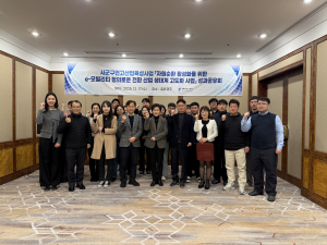 경주시, 시군구 연고산업 육성사업 성과공유회 개최