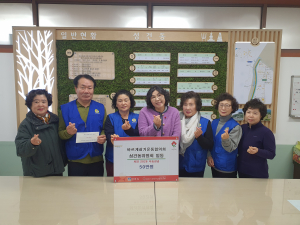 바르게살기운동협의회 성건동위원회,  희망 2026 나눔성금 50만원 기탁