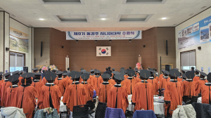 감포읍 제9기‘동경주 시니어 대학’수료식 개최