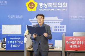 대구경북신공항, 조기 착공을 위한 국가 지원 확정 촉구!