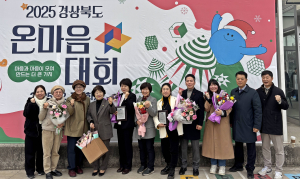경주시, 사회적경제 성과 ‘결실’… 도지사 표창 3건 수상