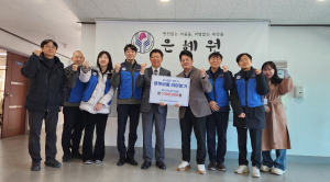 한국수력원자력, 봉사활동 챌린지 ʻ행복바통 이어받기ʼ 시행