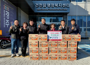 무산중고등학교 총동문회, 50만원 상당 라면 건천읍에 기탁