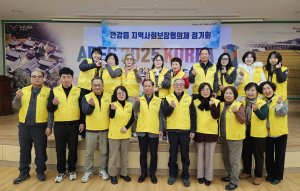 경주시 안강읍 촘촘복지단 2025년 성과보고회 개최, 복지사각지대 ‘제로’실현