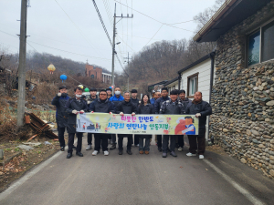경상북도문화관광공사, 연탄 나눔 행사로 지역사회 온기 전해