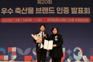 경주천년한우, 우수 축산물 브랜드 인증 16년 연속 획득
