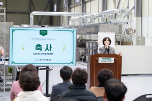 경주지역자활센터, 서면 급식지원·행복경로당 사업단 확장 이전 개소