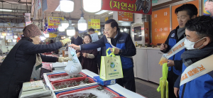 한국수력원자력, 전통시장 장보기로 지역과 이웃과 환경을 잇다