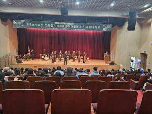 경주교육청, 교육복지우선,안전망 지역아동센터연계  어울림 온기(溫氣) 음악회 실시