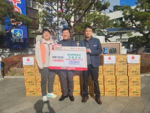 한국전력 포항지사, 라면 70박스(200만 원 상당) 기부