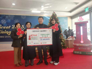 경상투데이, 사내동아리 비채움 희망2026 나눔캠페인 성금 100만 원 기탁