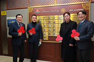 경주시, 신규 아너 소사이어티 회원 2명 탄생