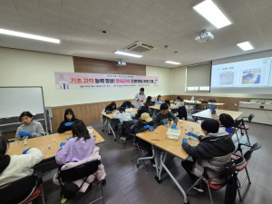 청소년 과학역량 키운다…경주시, 창의과학 진로체험 운영