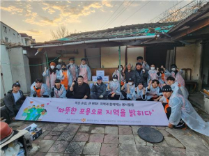 동국대학교 WISE캠퍼스, 연말의 추위 속에서 대학과 지역이 함께 만든 따뜻한 변화